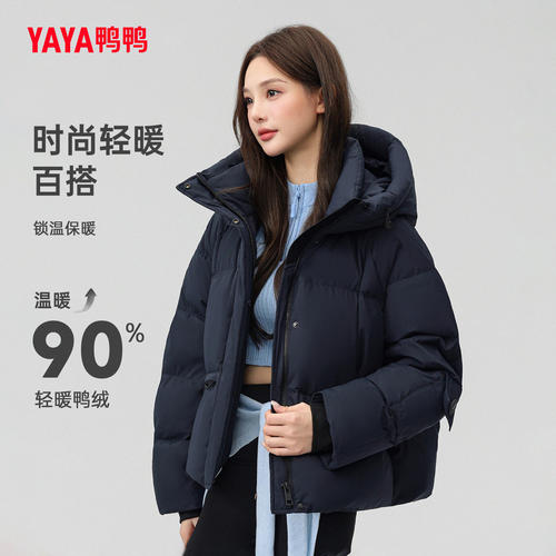 鸭鸭短款羽绒服女秋冬泡芙加厚时尚百搭立领连帽羽绒外套