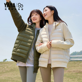 YAYA鸭鸭 连帽保暖外套 宽松短款 系列轻薄羽绒服女2025秋冬新品
