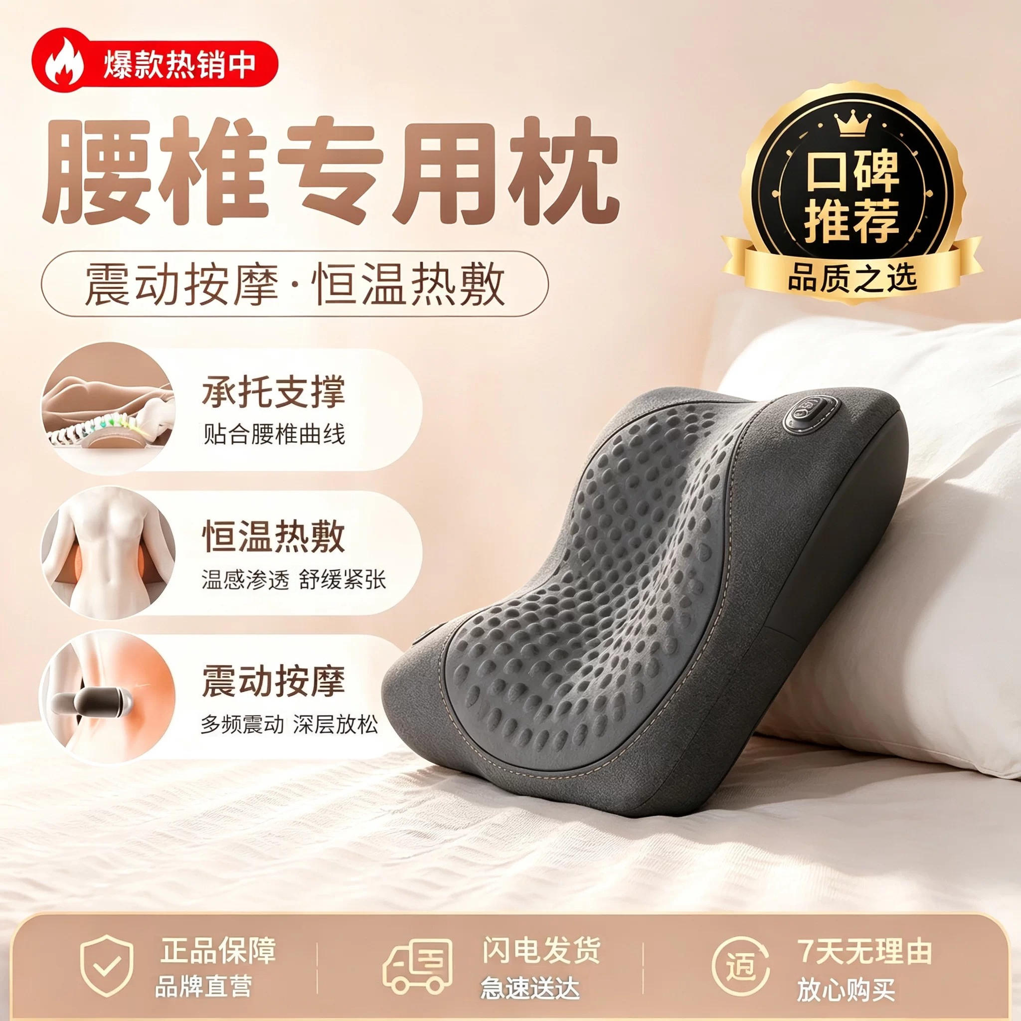 腰枕床上睡眠护腰垫腰椎枕按摩加腰靠垫