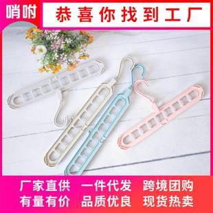 网红衣架多功能晾衣衣撑横音竖两用九孔架衣同架 九孔晾衣架抖款