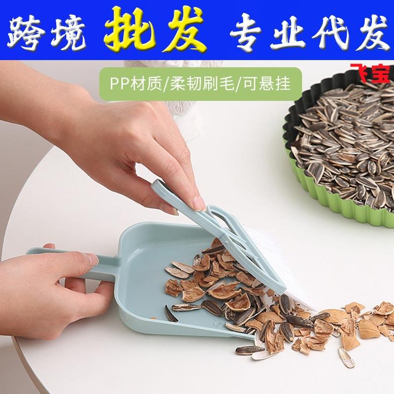小桌扫把簸箕套学生迷装你面扫清洁刷键盘刷物宠扫帚笼子打扫清理