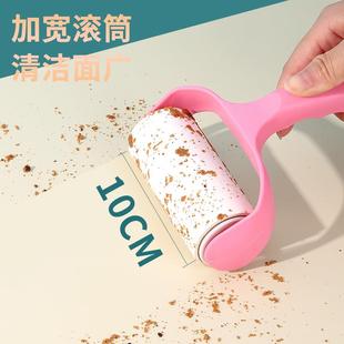 粘尘粘纸滚刷换纸除毛刷替宠物沾卷毛器 塑料家用滚筒毛器可撕式