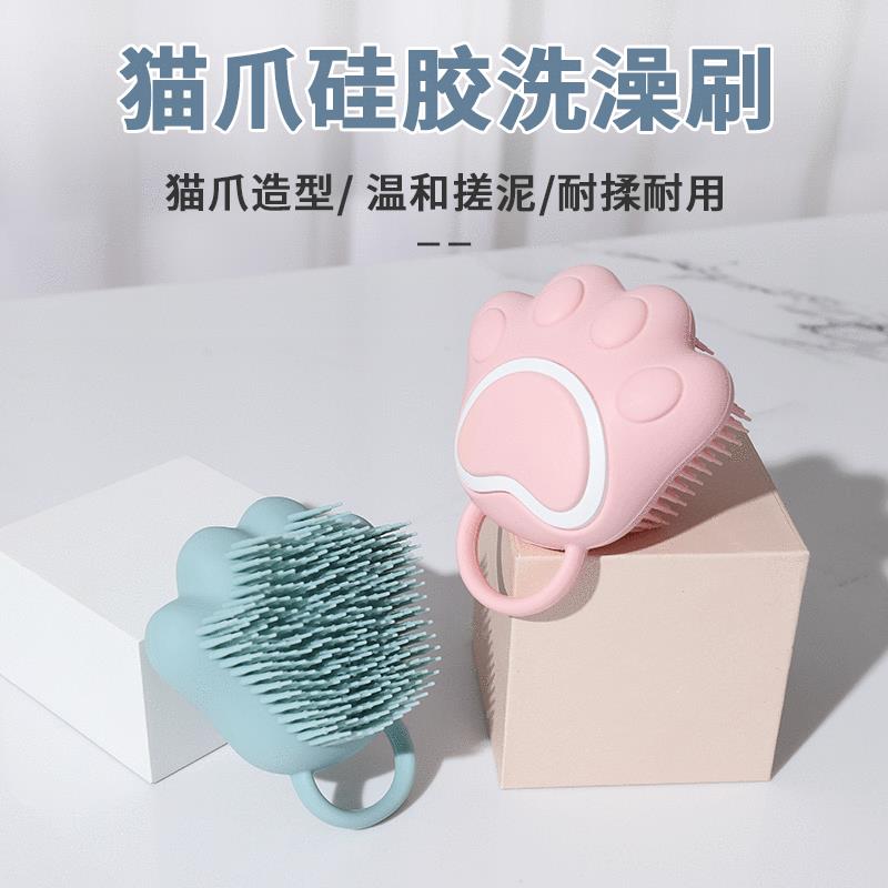 搓澡神器猫爪宝宝硅胶洗澡刷家用多功能按摩洗头刷搓背起泡沐浴刷