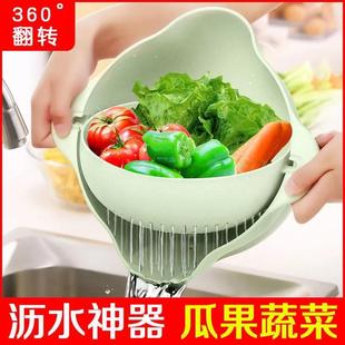 层洗菜篮盆沥厅水篮洗水果洗菜神器菜厨房现代客创意家用水果双盘