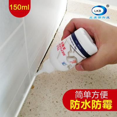 瓷砖美缝剂地砖专用工具防水防霉地砖填缝剂墙面地板砖勾缝补缝剂