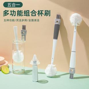 多功奶瓶刷杯刷长神柄家用杯清洁器洗刷水壶水杯瓶子厨房清能洁刷
