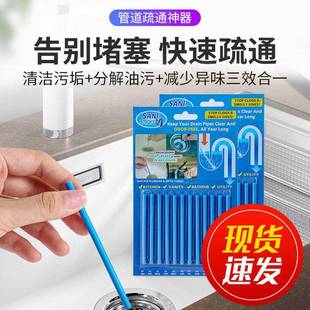 能清洁棒下水道地万漏马管道疏通神器家用多用型下水桶道除臭剂