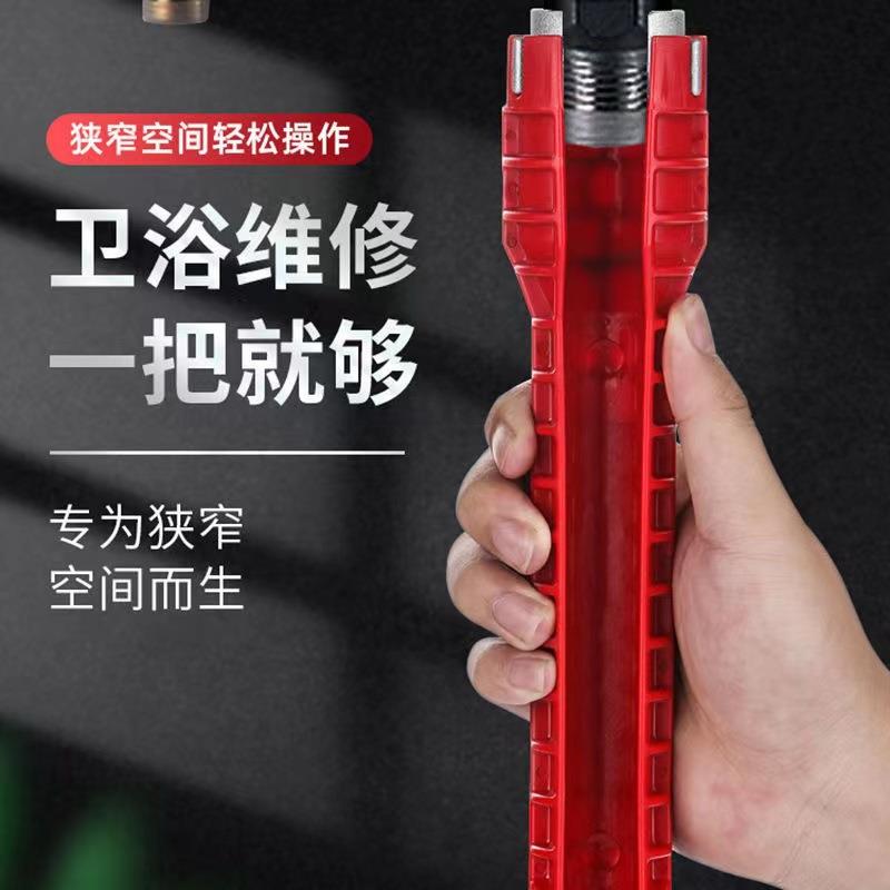 多功能水槽扳手八合一家用万能水管龙头角阀工具卫浴拆卸安装神器