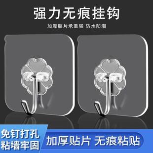 免打孔透明挂钩多粘功能门家用墙上无痕粘钩厨房卫间后生强力贴片