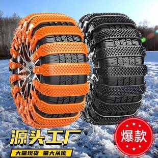 汽车轮胎防链加厚牛筋伤轿车越野滑车通用型胶橡雪地链条不胎