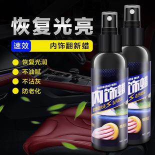 汽车米镀纳打膜剂防刮耐磨车漆蜡漆面雾液体喷蜡漆面喷雾漆面封釉