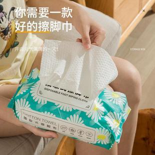 家用一次性擦脚巾懒人擦脚布加厚洗脸巾足浴足疗吸水毛巾擦脚纸巾