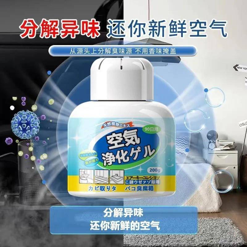 宠物除臭房间猫咪猫砂盆杀菌去狗持久除臭神器净化空气清新剂香薰