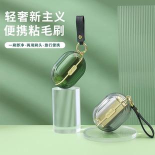 透明带盖 轻服奢便双头纸粘毛器迷你携随身衣粘毛屑粘尘滚筒可撕式