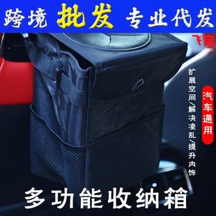 车载雨垃圾桶车汽内用汽收纳盒车载收纳袋车载伞收纳多功能车收
