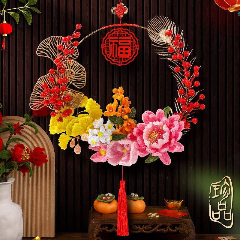 新年扭扭棒挂件儿童手工制作材料包圆环挂饰墙挂门挂节日摆件
