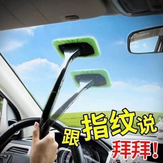 跨境汽车挡风玻璃除雾擦清洗刷前挡车窗刮水工具清洁刷擦窗器