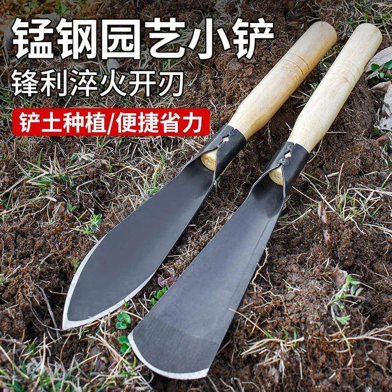 种花菜小铲子挖野菜锰钢户外挖土神器工具园艺家用种菜专用铲赶海