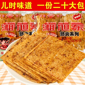 湘旭东辣条麻辣片大辣片湖南双峰特产8090儿时怀旧辣条零食
