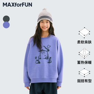 24秋冬兒童衛(wèi)衣加絨柔軟蘑菇小屋百搭男女童上衣 MAXforFUN童裝