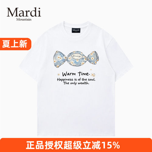 MardiMountain纯棉印花短袖T恤