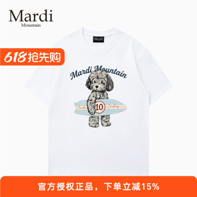 MardiMountain纯棉短袖情侣T恤