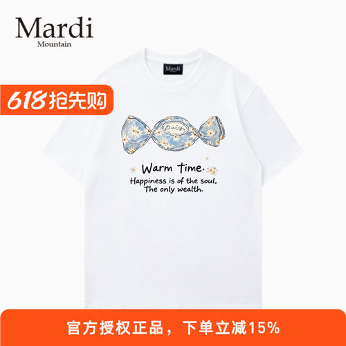 MardiMountain纯棉印花短袖T恤