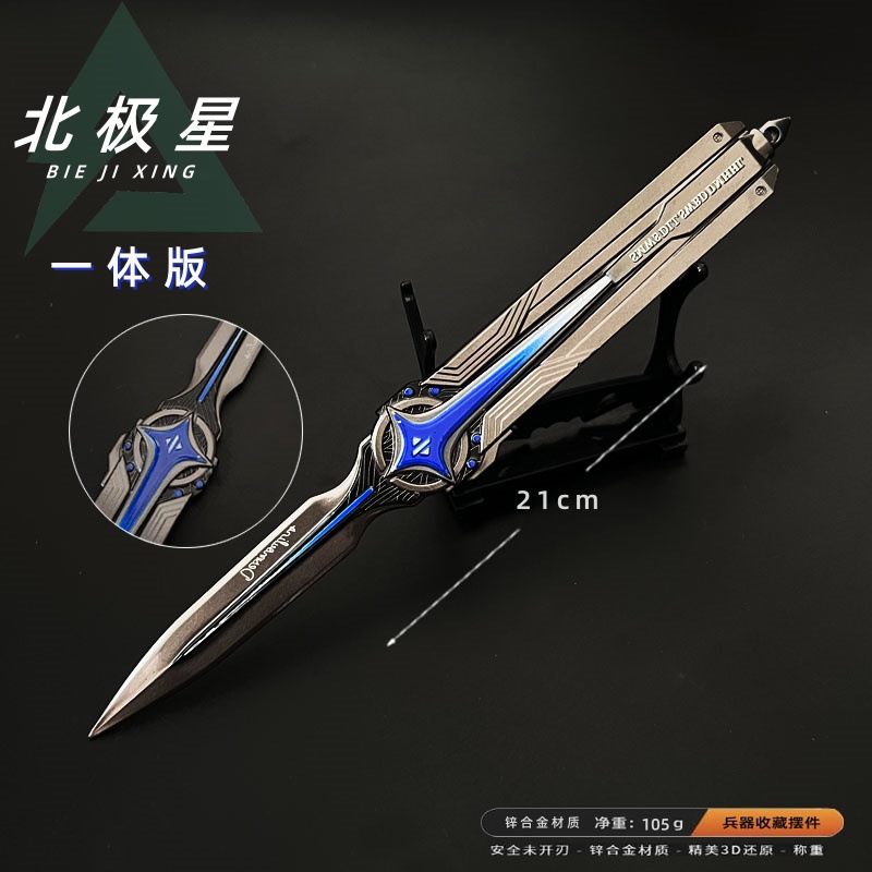 游戏金属兵器模型合金武器摆件