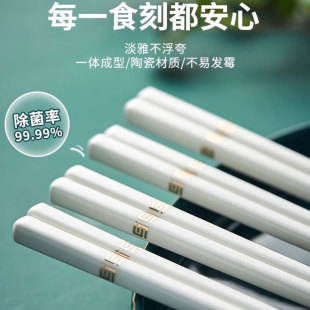 高档餐具 景德镇陶瓷筷子家用抗菌防霉高颜值不发霉易清洗in新款