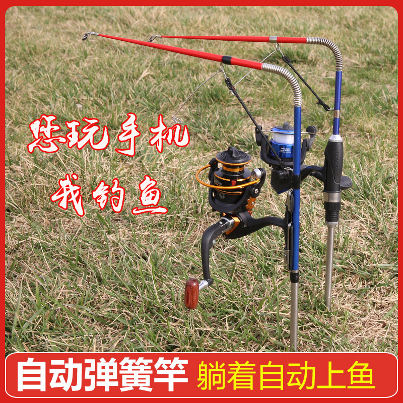 新款自动钓鱼竿弹簧竿式海竿套装自动海竿套装渔具