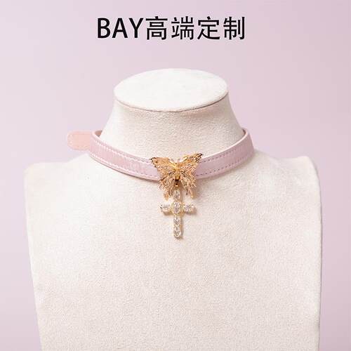 Bay高端定制真皮choker项