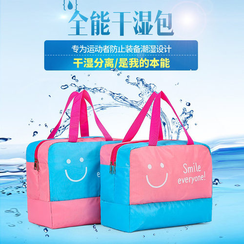 新品多功能旅行收纳袋游泳包 干湿分离包沙滩包防水鞋袋 泳衣收纳