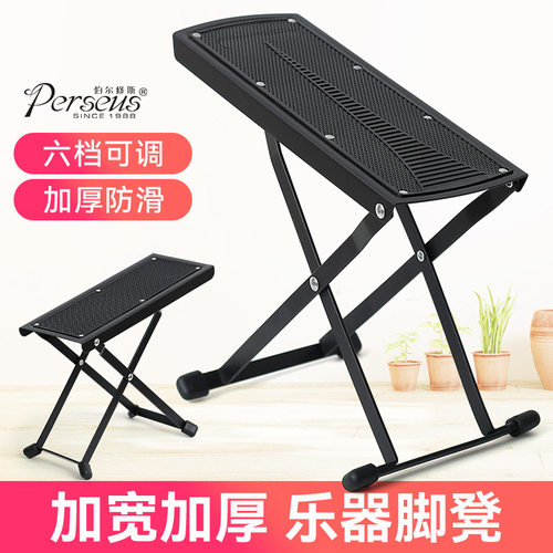 新款 吉他脚凳古典吉他脚踏板民谣电吉他脚踩凳可调节脚蹬乐器专 - 封面