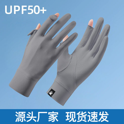 新品防晒手套女士F137夏季户外运动防紫外线原纱轻薄透气骑行冰感