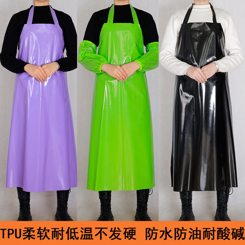 新品彩色TPU防水防油耐酸碱不发硬围裙食品加工肉类加工水产防水