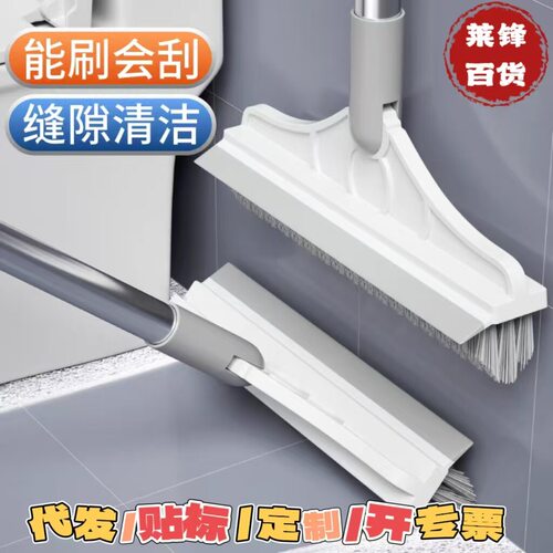 新品v型地缝刷浴室洗墙厕所瓷砖无死角地板刷缝隙凹槽刷清洁刷日