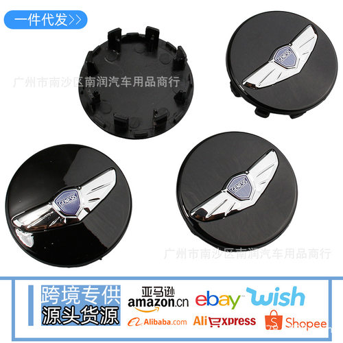 新款 适用于劳恩斯改装轮毂盖轮胎中心盖标 60mm Genesis轮毂盖标