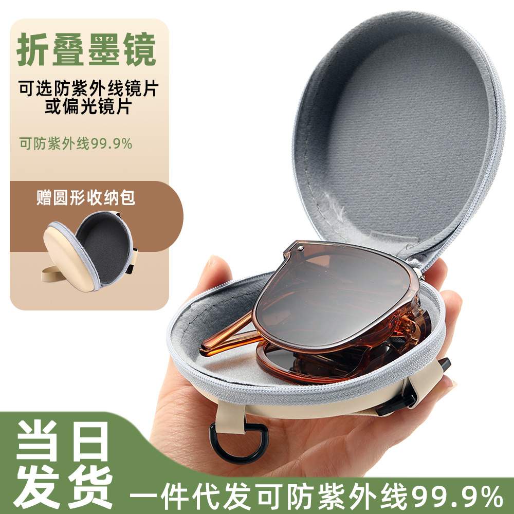 当日发货折叠墨镜女高级感方框防晒眼镜防紫外线男士偏光镜