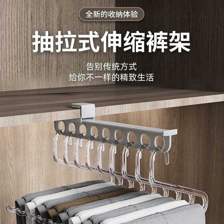 新品 裤架家用抽拉滑轨裤架衣柜收纳省空间免打孔安装裤架伸缩支,住宅家具,伸缩衣/裤架,淘宝优惠券,粉丝福利购,淘宝优惠卷