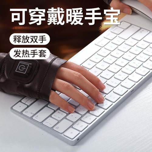 品质秋冬季智能电加热手套男女半指手部运动游戏办公保暖护手