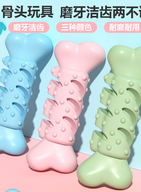 新品 新款宠物玩具咀嚼中翅骨头型TPR啃咬磨牙洁齿狗狗玩具套装