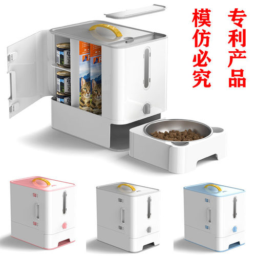 新品新品宠物食品喂食器收纳箱储物箱猫粮食存储食品投喂器投食机