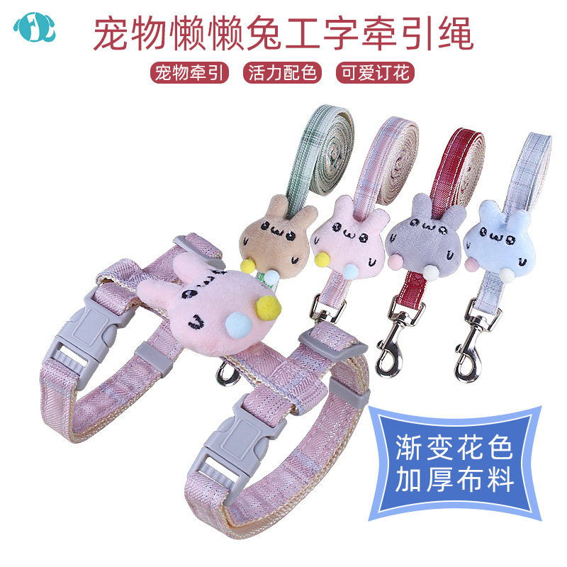 新品 宠物工字牵引绳新款猫咪牵引绳溜猫绳猫链工字背牵引绳,宠物/宠物食品及用品,猫牵引绳,淘宝优惠券,粉丝福利购,淘宝优惠卷