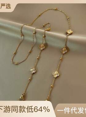 金色四叶草口罩眼镜链防丢挂绳时尚金属链钛钢女潮挂脖气质口罩链