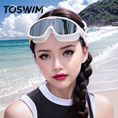 泳镜侠推荐 TOSWIM大框泳镜防水防雾高清游泳男女士潜水装 备通用