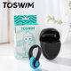 TOSWIM游泳鼻夹专业成人潜水防呛水防水防滑鼻塞耳塞套装 鼻子夹