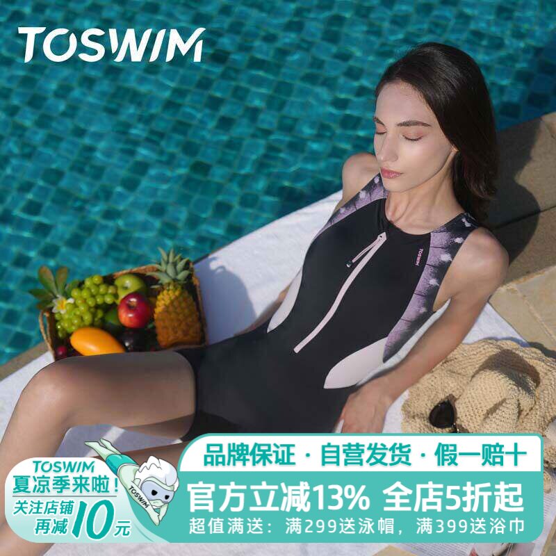 TOSWIM泳衣女连体平角新款无袖游泳衣性感露背运动休闲泳装
