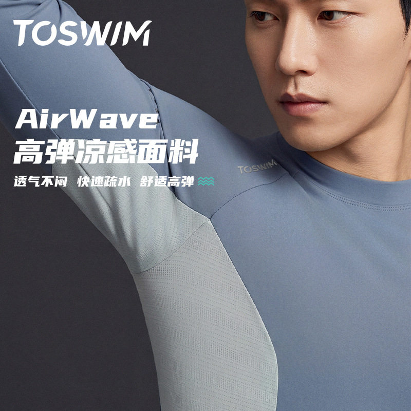 TOSWIM男士泳裤泳衣上衣套装防晒速干防尴尬游泳裤沙滩裤温泉冲浪