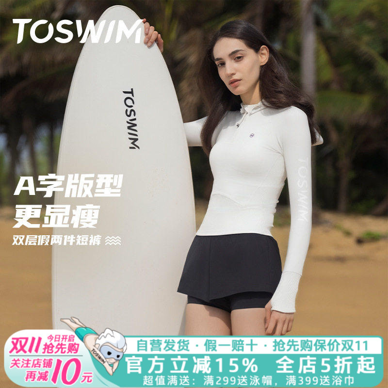 TOSWIM分体泳衣上衣女长袖防晒保