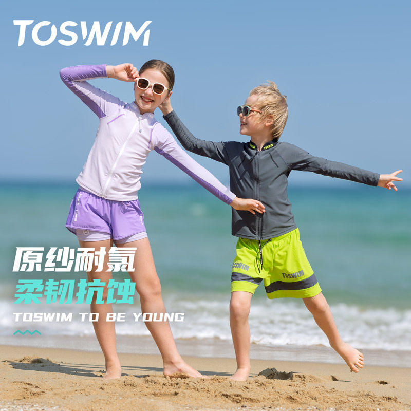 TOSWIM儿童泳衣长袖短裤分体防晒速干男童女童游泳衣